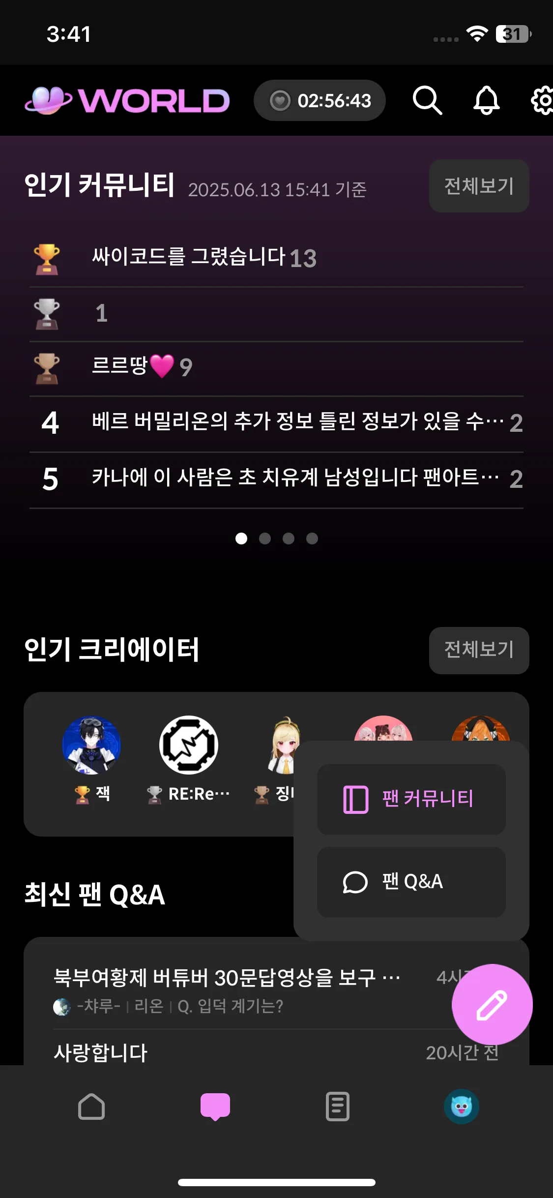 Test Image 3